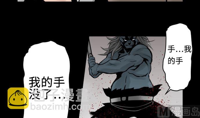 第1话 复活(1/2)-第1话