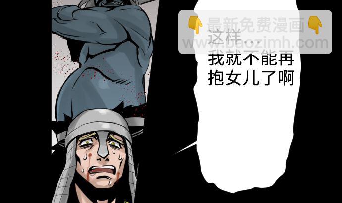 第1话 复活(1/2)-第1话