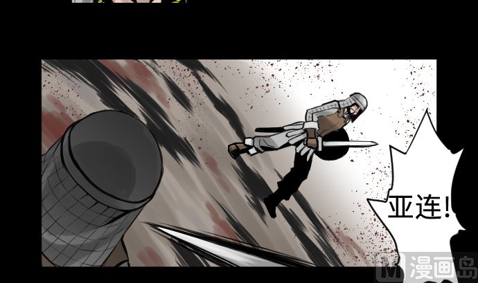 第1话 复活(1/2)-第1话