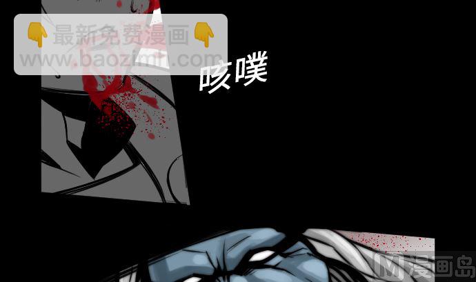 第1话 复活(1/2)-第1话