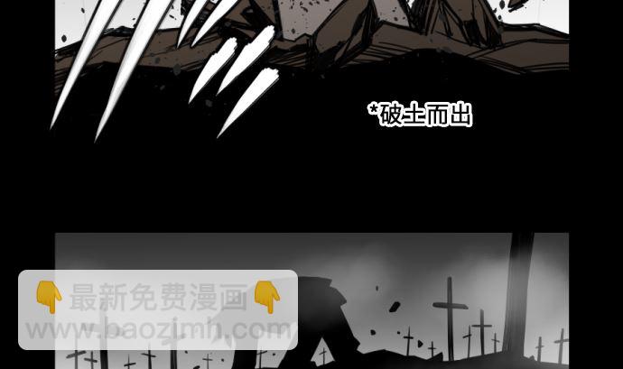 第1话 复活(1/2)-第1话