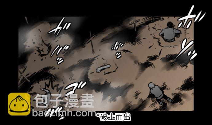 第1话 复活(1/2)-第1话