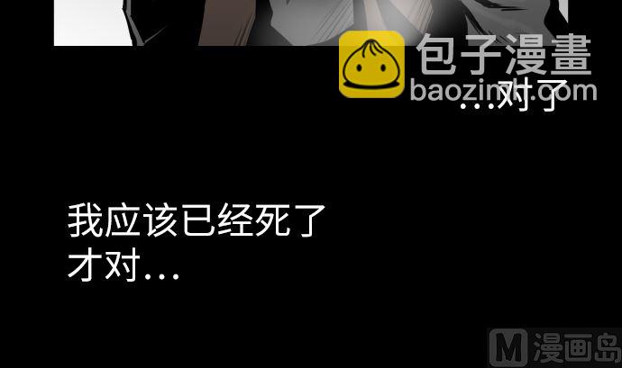 第1话 复活(1/2)-第1话