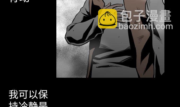 第1话 复活(1/2)-第1话