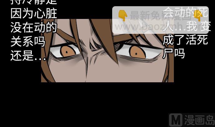 第1话 复活(1/2)-第1话