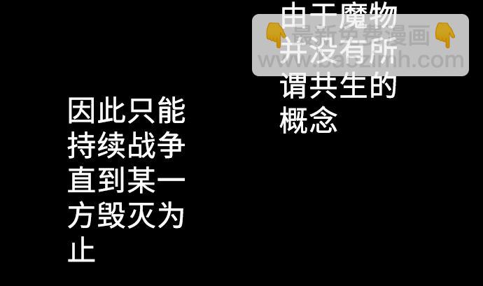 第1话 复活(1/2)-第1话