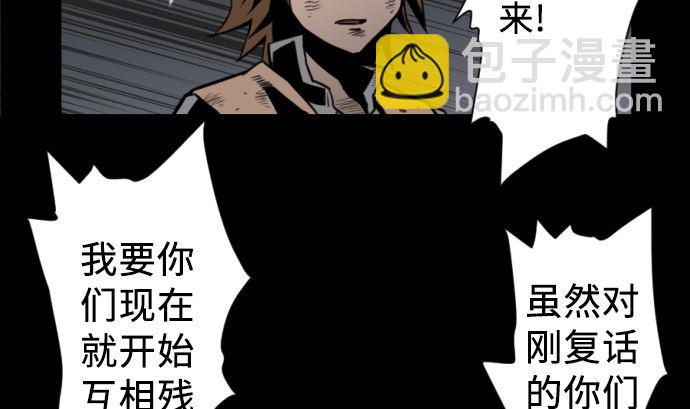 第1话 复活(1/2)-第1话