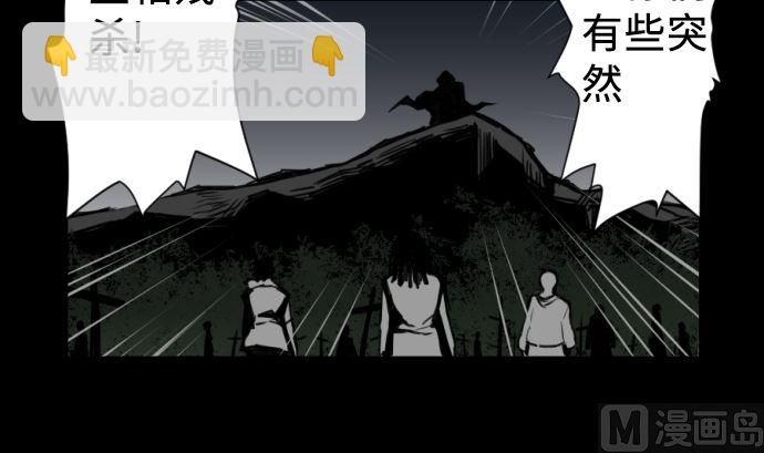 第1话 复活(1/2)-第1话