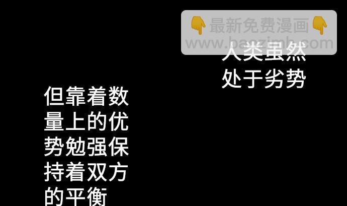 第1话 复活(1/2)-第1话