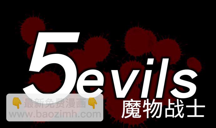 第1话 复活(1/2)-第1话