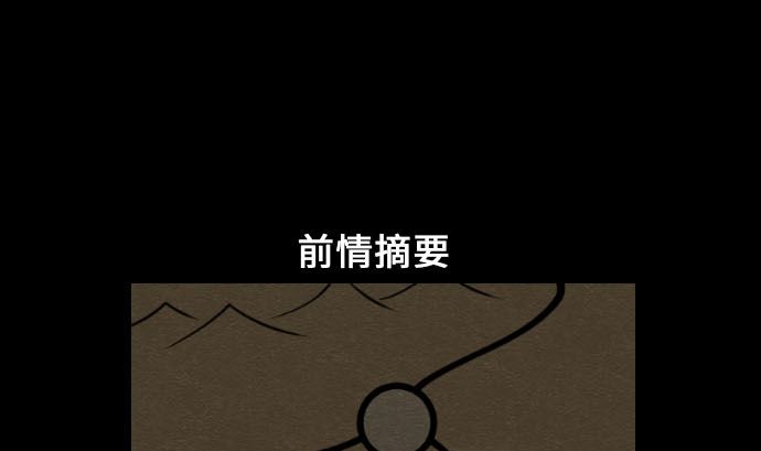 第11话 强袭(1/2)-第11话