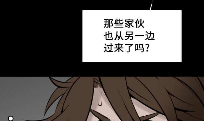 第11话 强袭(1/2)-第11话