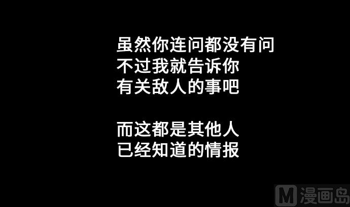 第11话 强袭(1/2)-第11话