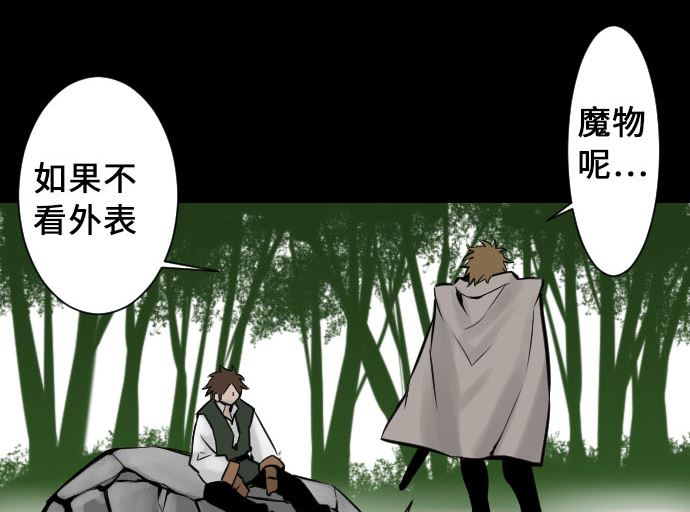 第11话 强袭(1/2)-第11话