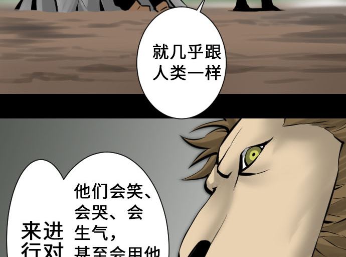 第11话 强袭(1/2)-第11话