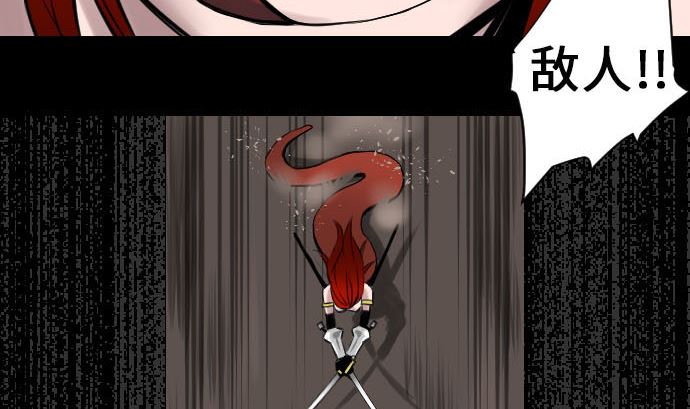 第11话 强袭(1/2)-第11话