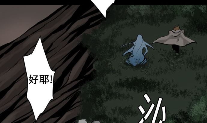 第11话 强袭(1/2)-第11话