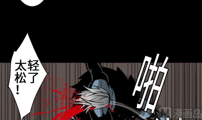 第11话 强袭(1/2)-第11话