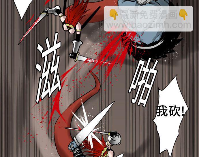 第11话 强袭(1/2)-第11话