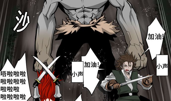 第11话 强袭(1/2)-第11话