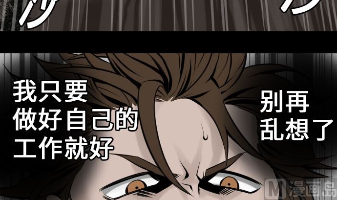 第11话 强袭(1/2)-第11话