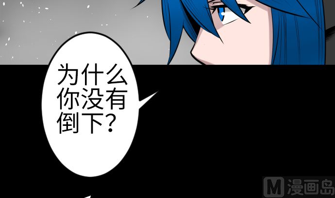 第101话 胜负的去向(1/3)-第101话