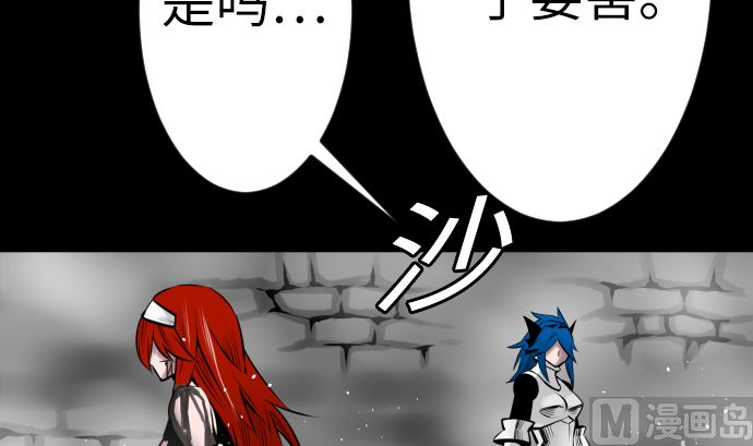 第101话 胜负的去向(1/3)-第101话