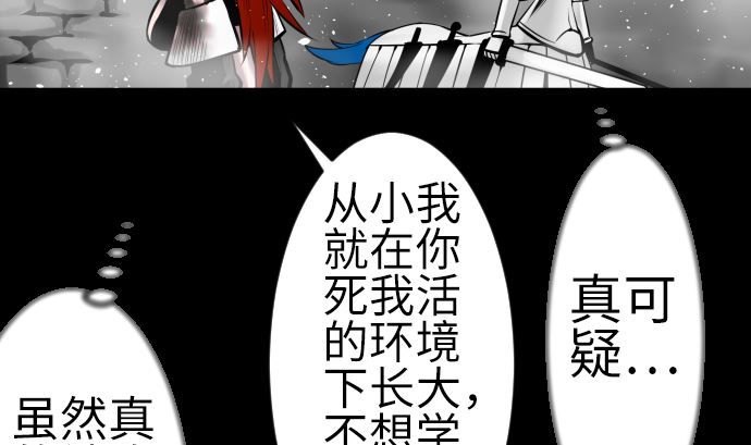 第101话 胜负的去向(1/3)-第101话