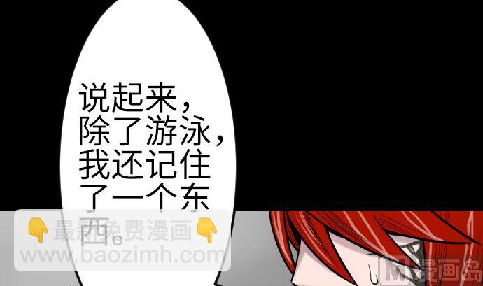 第101话 胜负的去向(1/3)-第101话