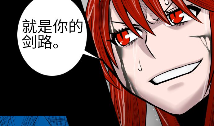 第101话 胜负的去向(1/3)-第101话