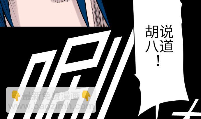 第101话 胜负的去向(1/3)-第101话