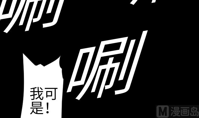 第101话 胜负的去向(1/3)-第101话