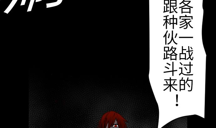 第101话 胜负的去向(1/3)-第101话