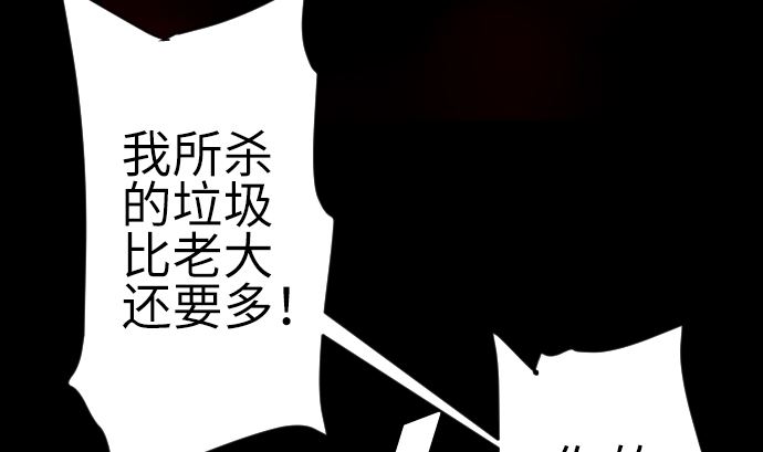 第101话 胜负的去向(1/3)-第101话