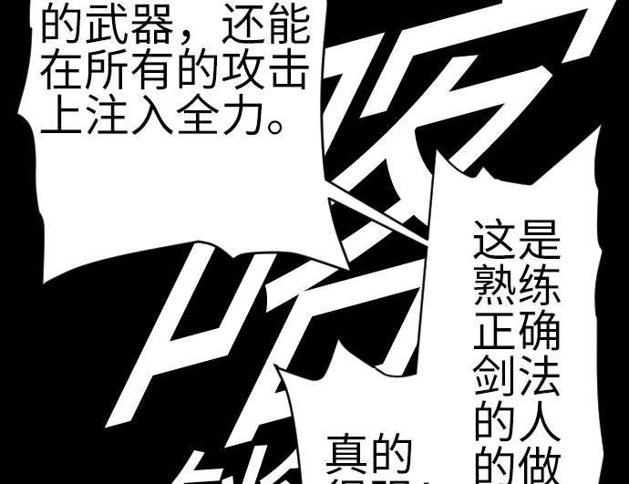 第101话 胜负的去向(1/3)-第101话