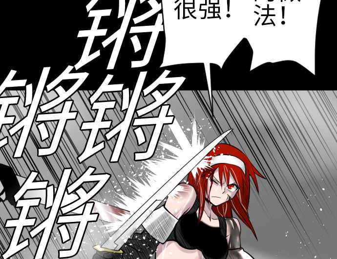 第101话 胜负的去向(1/3)-第101话