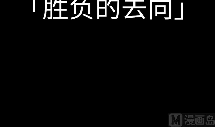 第101话 胜负的去向(1/3)-第101话