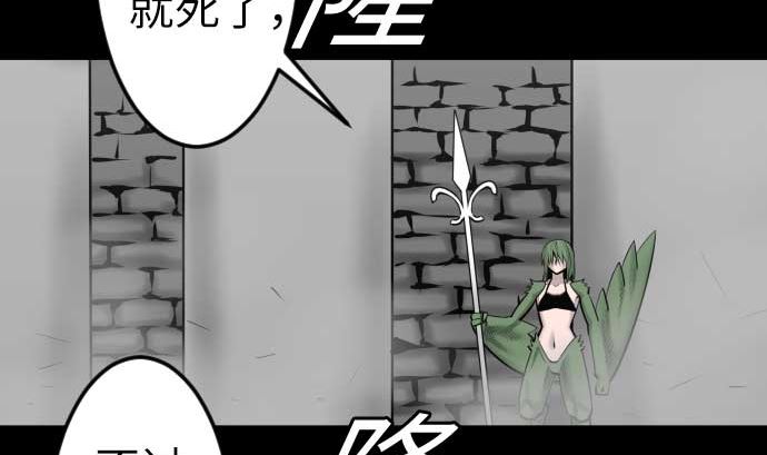 第103话 乔瑟的梦(1/2)-第103话