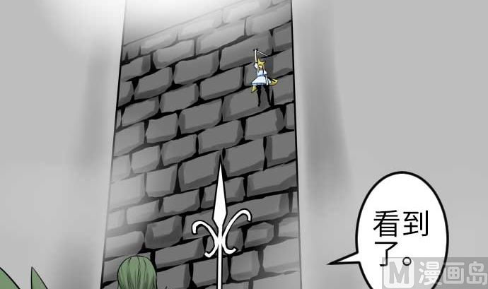 第103话 乔瑟的梦(1/2)-第103话