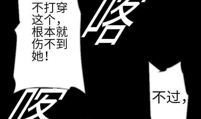 第103话 乔瑟的梦(1/2)-第103话