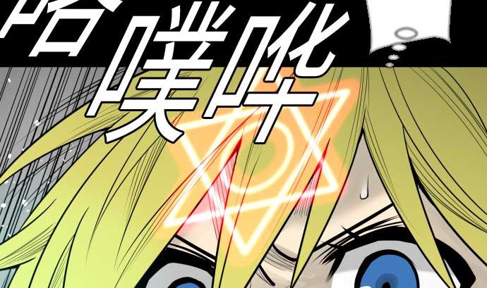 第103话 乔瑟的梦(1/2)-第103话