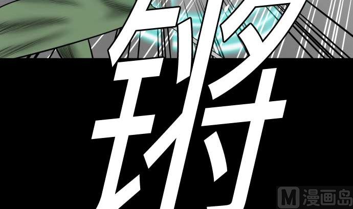 第103话 乔瑟的梦(1/2)-第103话