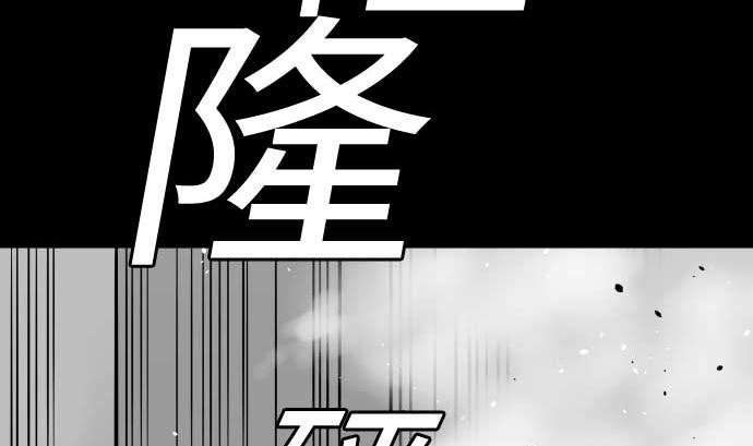 第103话 乔瑟的梦(1/2)-第103话