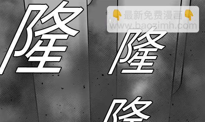 魔物戰士 - 第103話 喬瑟的夢(1/2) - 8