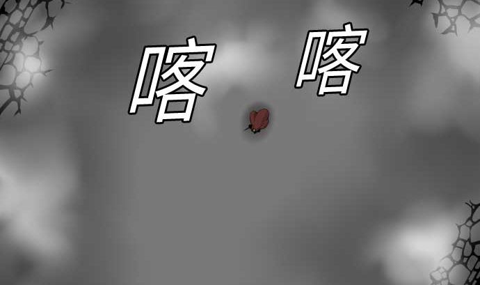 魔物戰士 - 第109話 裡奇德對馬丁斯(1/2) - 3