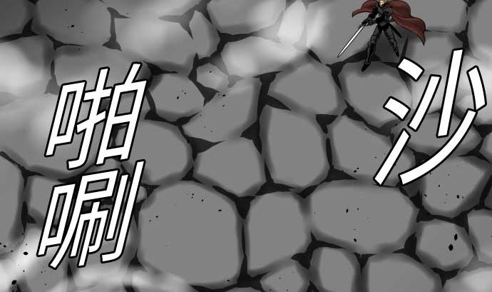 魔物戰士 - 第109話 裡奇德對馬丁斯(1/2) - 8