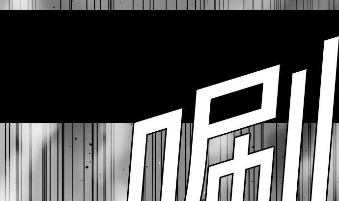 第113话 生命的肯定(1/2)-第113话