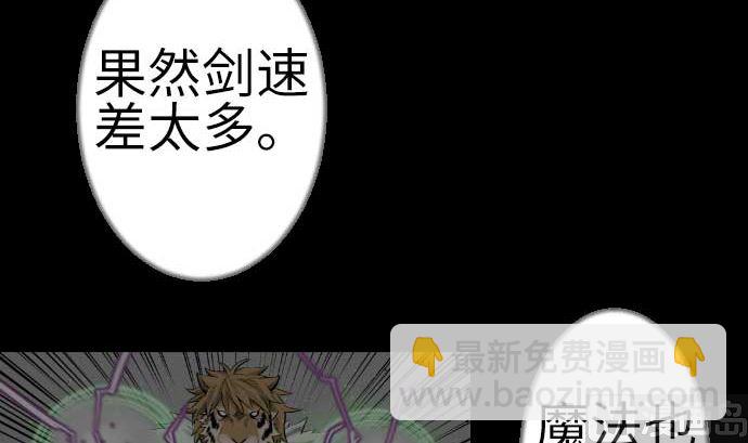 第113话 生命的肯定(1/2)-第113话