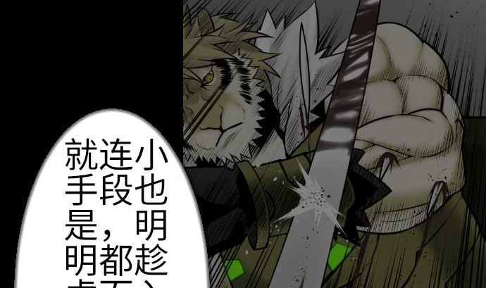 第113话 生命的肯定(1/2)-第113话