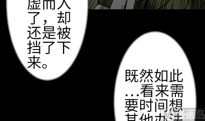 第113话 生命的肯定(1/2)-第113话